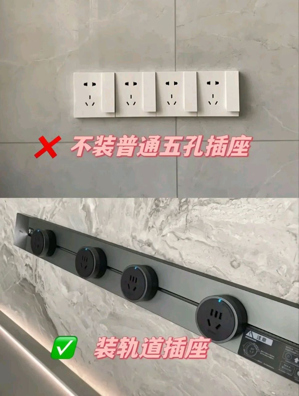 告别普通五孔插座 为什么越来越多家庭选择轨道插座？