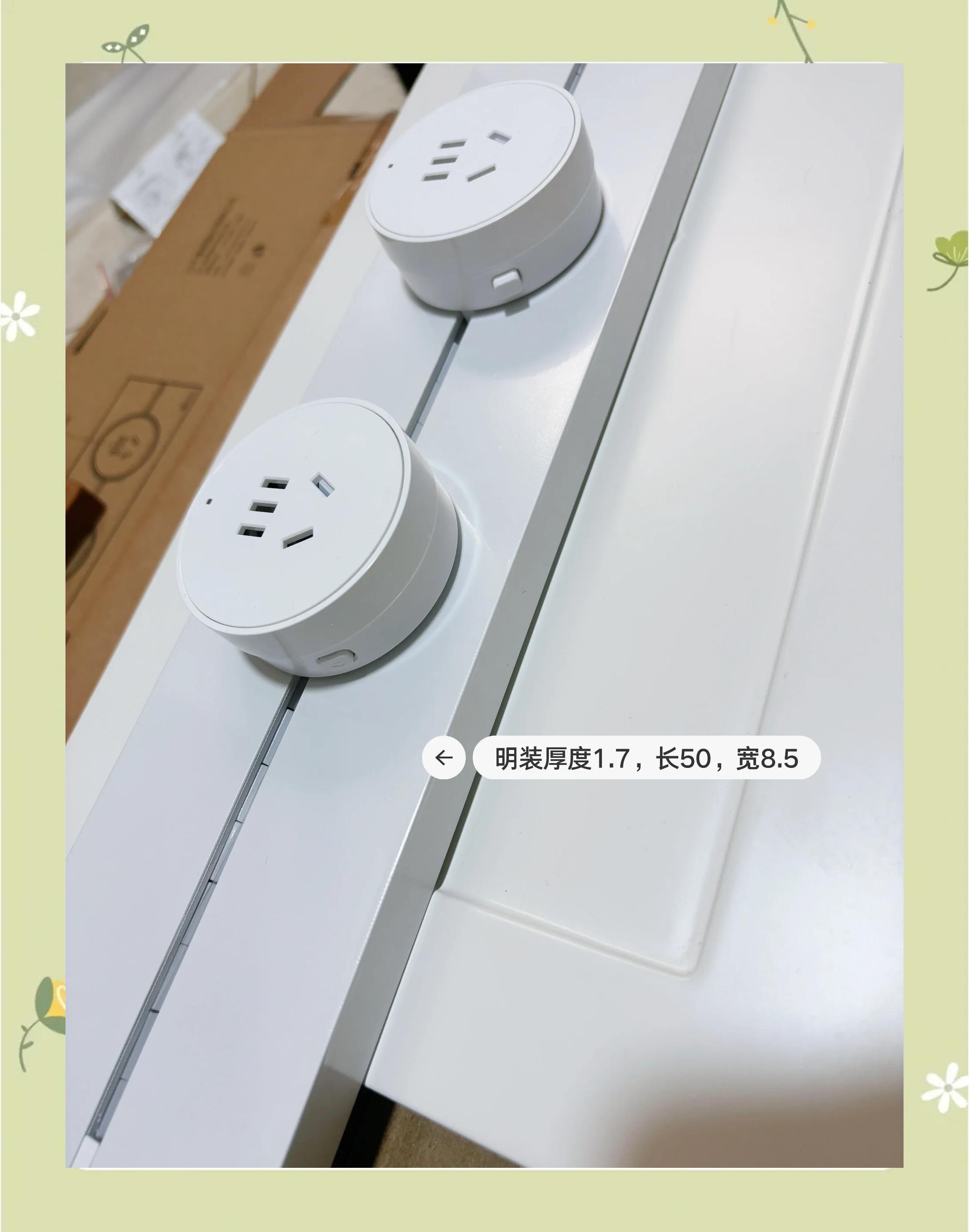 明装与暗装轨道插座对比 如何选择最合适方案？