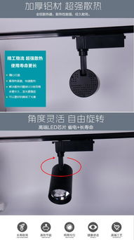 实力工厂批发餐饮照明轨道射灯cob轨道灯导轨灯射灯,实力工厂批发餐饮照明轨道射灯cob轨道灯导轨灯射灯生产厂家,实力工厂批发餐饮照明轨道射灯cob轨道灯导轨灯射灯价格